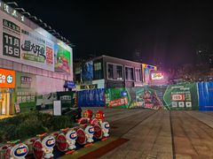 -证大大拇指广场(芳甸路店)