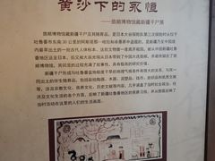 -旅顺博物馆