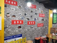 等位区-老红桥炸灌肠牛肚锅烧烤(定福庄店)