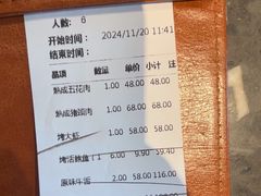 -肉加韩国料理·烤肉(金茂湾店)