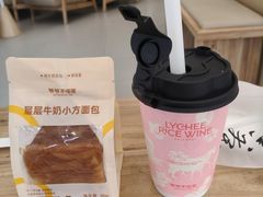 -万润广场
