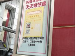 -麦当劳(盐城世纪大道得来速店)