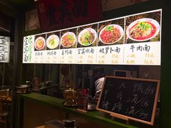 -李不管把把烧(天府三街店)