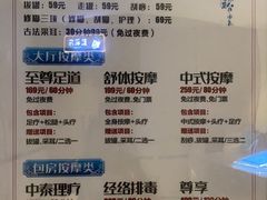 -青水瓦台汤泉(未央店)