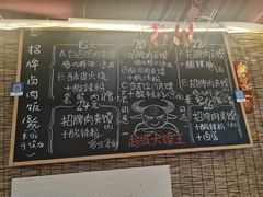 -超级大馍王肉夹馍