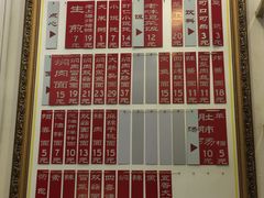 -三两春(浦三路店)