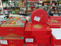 -北京稻香村(上海沙龙专营店)