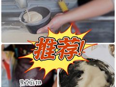 -鞠氏黑芝麻糊(水塔店)