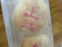 -红宝石·鲜奶小方(长阳店)