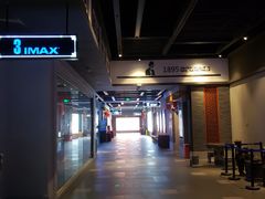 -万达影城(西铁营万达广场IMAX店)