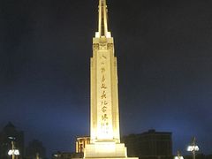 -八一南昌起义纪念塔