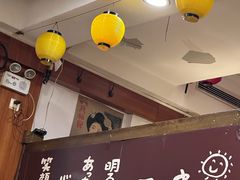 -日葵 大阪烧ひまり(仙霞路店)