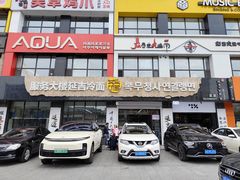 -服务大楼冷面(延大店)