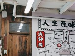 -生活如沸·顺德水牛奶火锅(大学路店)