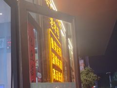 -纪林菜馆·博山菜老字号(华光路店)
