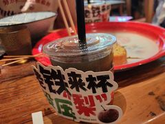 -北丐先生·野馄饨烧烤(长宁龙之梦店)