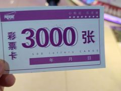 -大玩家(万达广场大连甘井子店)