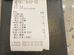 -友达面馆(海珠店)