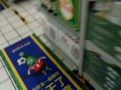 -美廉美多点(新龙店)