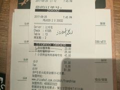 账单-必胜客(五道口店)