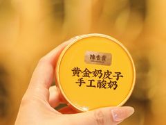 -陳香貴·兰州牛肉面(上海长风大悦城店)