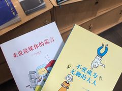 -三联韬奋书店(宽窄巷子店)