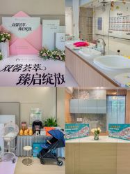 -禧月荟·爱丽馨御景月子中心