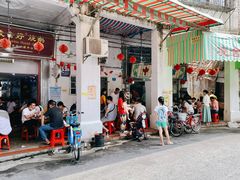 门面-凌舍好烧鹅(中山路店)
