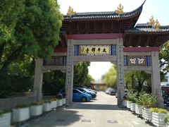 -太平禅寺