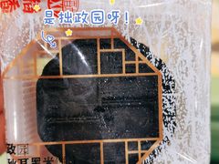 -稻香村(观前街店)
