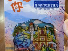 -有间冰室(侨港风情街店)