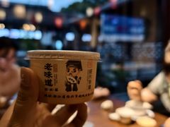 -绍兴老味道·非遗门店(银泰城店)