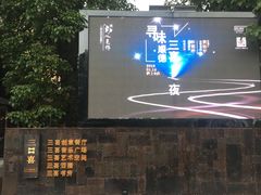 -广州市紫泥堂文化创意园景区