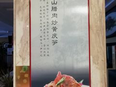 -峨嵋酒家总店(车公庄店)