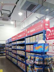 -逝水玩具折扣店