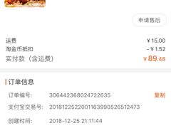 -璐坊粽王(复兴中路店)