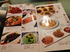 菜单-伊兰津范儿