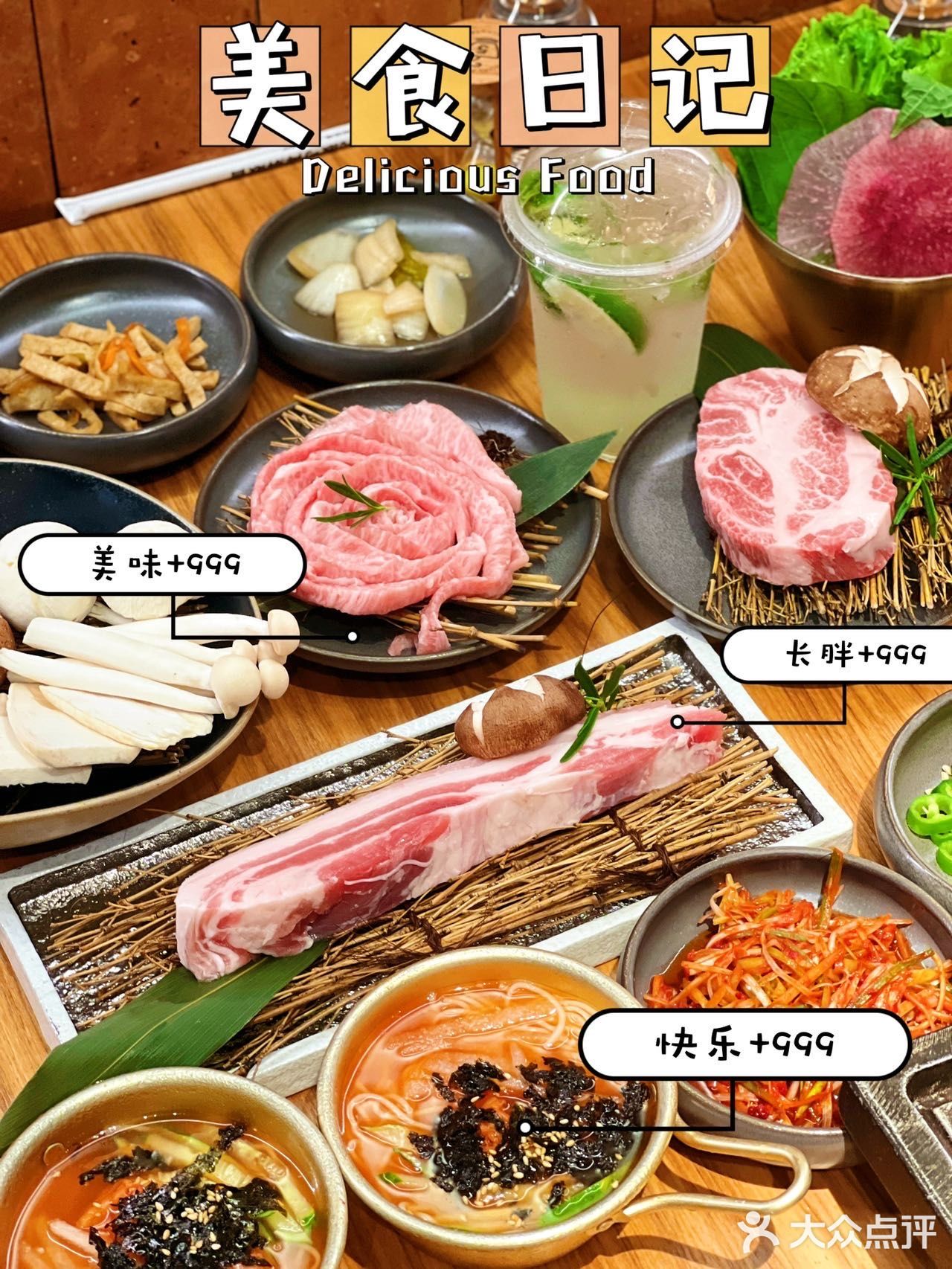 深圳探店 | 最近真的是掉进这家深夜烤肉的漩涡