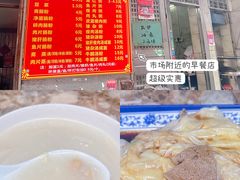 -细村农贸综合市场