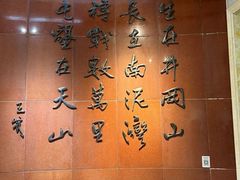 -三五九旅屯垦纪念馆