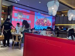 -茅庐川菜(烟台万象汇店)