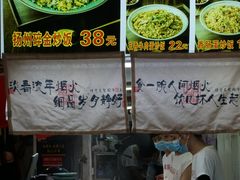 -扬二春炒饭(国庆路总店)