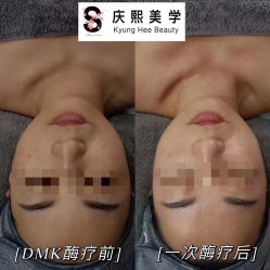 -S庆熙美学皮肤管理