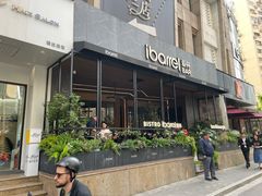 -Vinup薇葡·葡萄酒自助Bar(江宁路店)