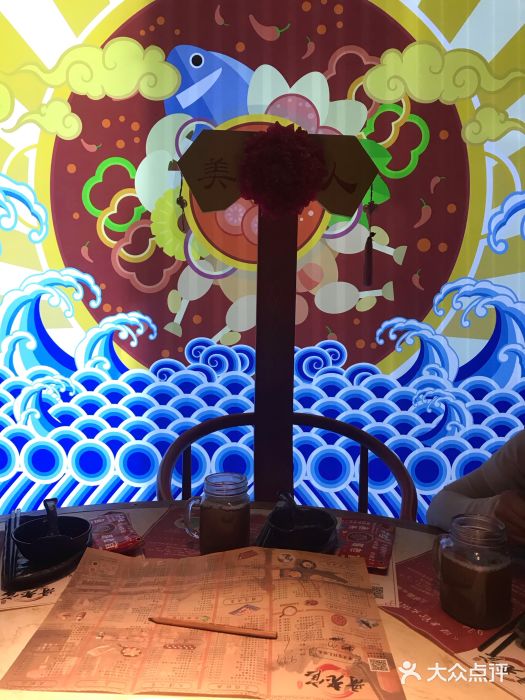 哥老官重庆美蛙鱼头(西湖银泰十一哥店)包房图片