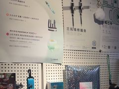 -兰拓相机租赁·维修·二手(上海店)