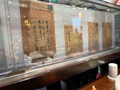 -老厨家(友谊路总店)