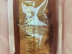 -味多美蛋糕(大兴店)