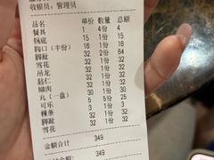 -蔡社牛肉城(龙湖店)
