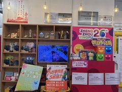 -英孚教育青少儿(高新公园茂中心)